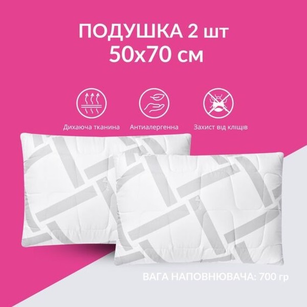 Фото - Подушка стандартная IDEIA Elegantly 50х70 см 2 шт. (8-35570)